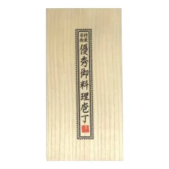 Japanese Knives|Knife Sets^Satake Houcho knife set 3 pieces, Hi Carbon Steel Silver-coloured